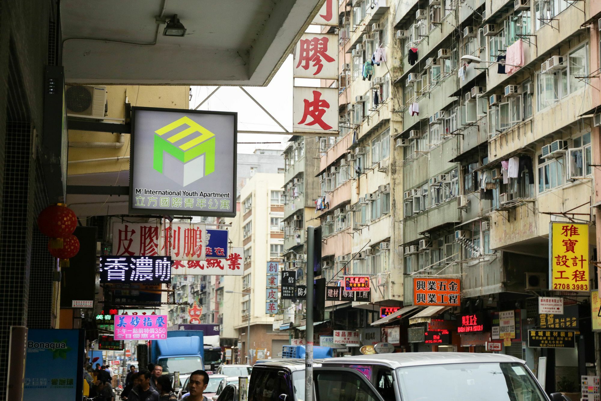 M3 International Youth Community Kowloon  Εξωτερικό φωτογραφία
